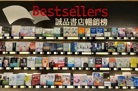 書排行榜2023|2023各大書店暢銷書榜揭曉，超熱賣書籍、閱讀趨勢。